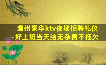 南阳酒吧招聘
